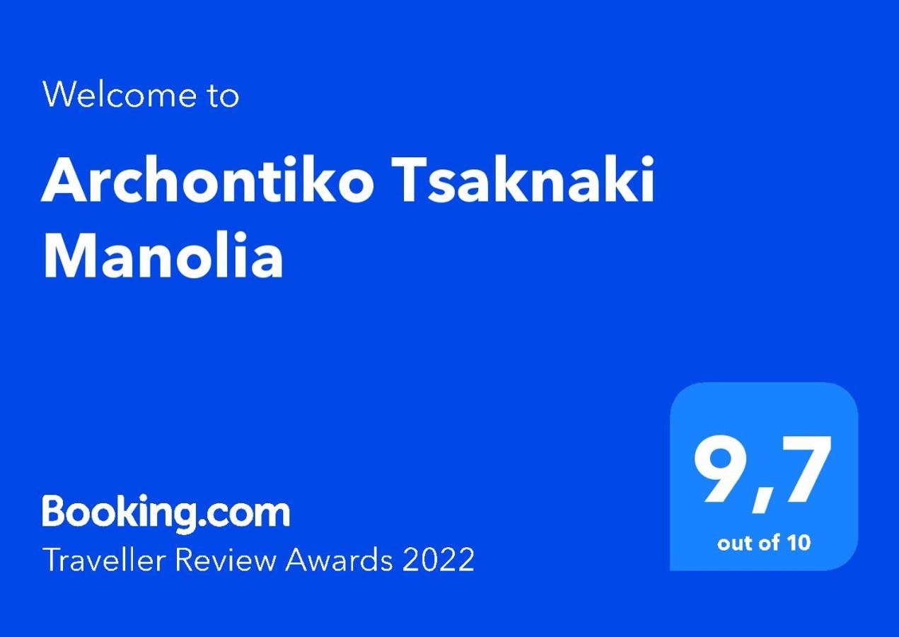 Archontiko Tsaknaki Manolia Ξενοδοχείο Áno Lekhónia Εξωτερικό φωτογραφία